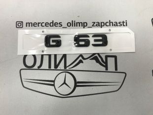 Шильдик G63 черный на Mercedes G-Class w463, новый реплика Шильдик G63 черный на Mercedes G-Class w463, новый реплика